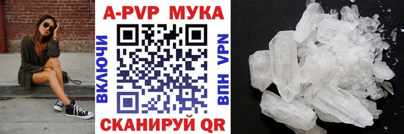 наркошоп  Чаплыгин  мега рабочий сайт  APVP СК КРИС 