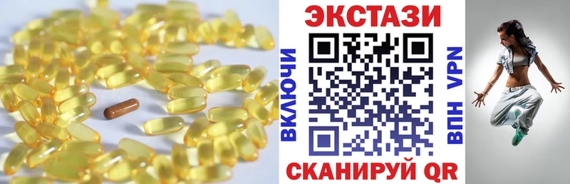 ЭКСТАЗИ 280 MDMA  Чаплыгин 