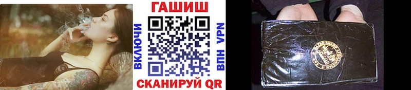 ГАШИШ гашик  Чаплыгин 