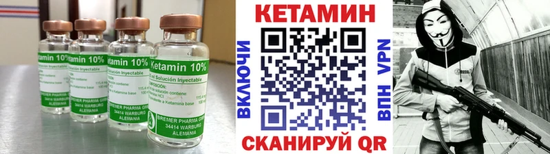закладки  Чаплыгин  КЕТАМИН ketamine 