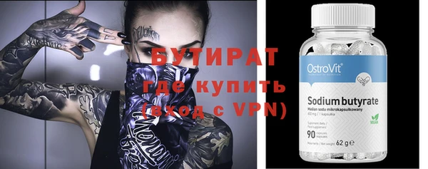 кристаллы Нея