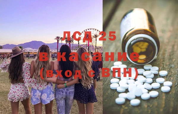 молекула духа Алзамай