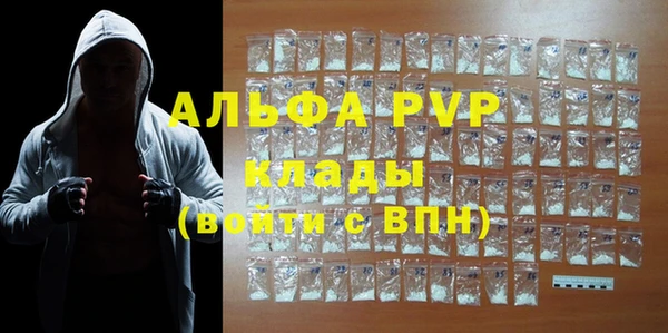 молекула духа Алзамай