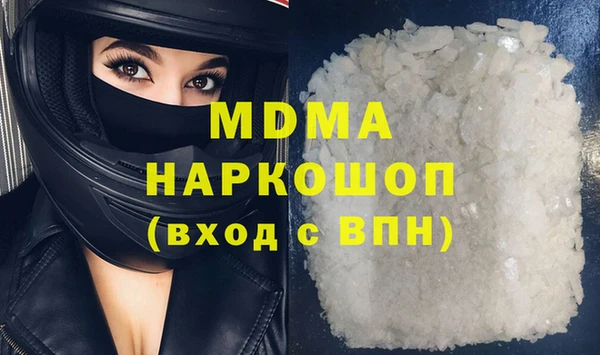 молекула духа Алзамай