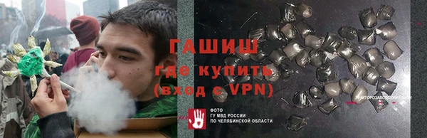 молекула духа Алзамай