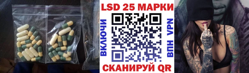 магазин    Чаплыгин  Лсд 25 экстази ecstasy 
