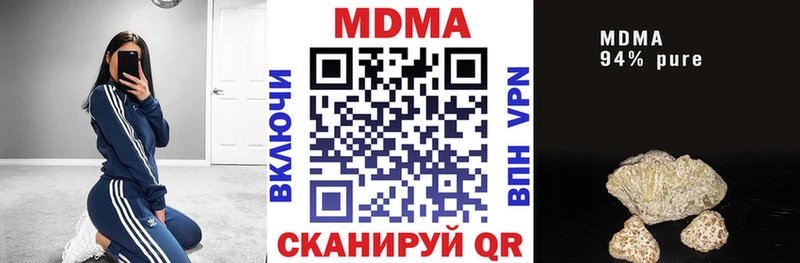 darknet телеграм  Чаплыгин  МДМА Molly 