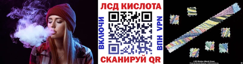 Марки NBOMe 1,5мг  Чаплыгин 
