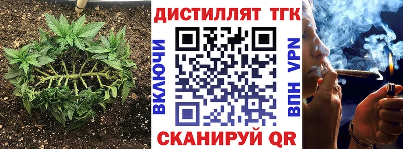 shop формула  hydra зеркало  Чаплыгин  ТГК вейп с тгк 